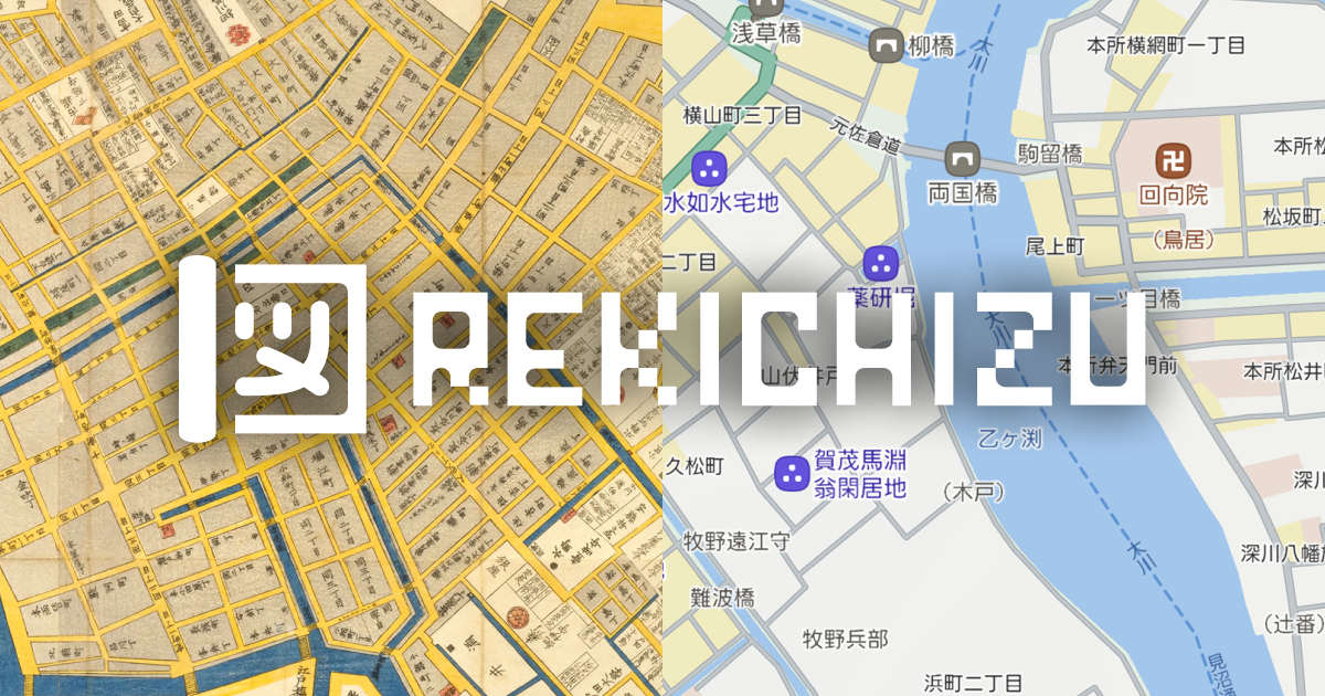 Rekichizu | Modern Design Historical Map